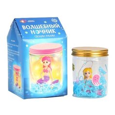 ШКОЛА ТАЛАНТОВ Набор для творчества Волшебный ночник , русалочка 5296548