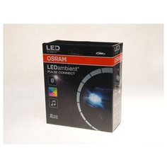 Подсветка фар и решетки радиатора LEDAMBIENT PULSE беспроводная "заливающий свет" RGB, управление со смартфона OSRAM /1 NEW