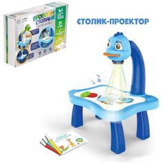 ZABIAKA проектор-лампа "Динозавр" SL-04103