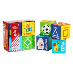 Набор развивающих кубиков, 4 шт 4903715 Крошка Я