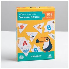 Обучающая игра Лас Играс "Умные пазлы, Алфавит", 2+ (5122455)