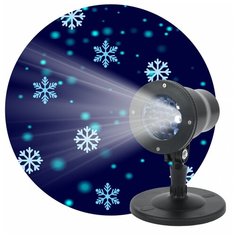ЭРА ENIOP-04 ЭРА Проектор LED Снежинки мультирежим холодный свет 220V, IP44 (8/280) ERA