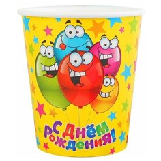 Стакан бумажный "С Днем рождения" веселые шарики, 250 мл. (набор 6 шт) 2370432 Страна Карнавалия