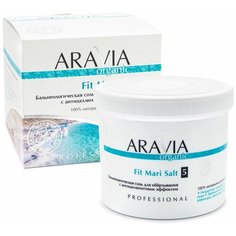 Aravia Organic Бальнеологическая соль для обёртывания с антицеллюлитным эффектом Fit Mari Salt 730 г