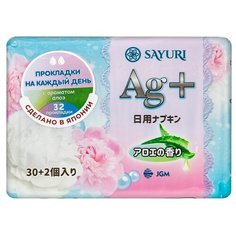 Sayuri Ежедневные гигиенические прокладки с ионами серебра с ароматом Алоэ, 2 капли AG+, 15 см, 32 шт