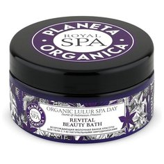 Planeta Organica / ROYAL SPA / «Возрождающая»молоч.ван. красоты для тела с 7-ю натур.афрод, 410 гр