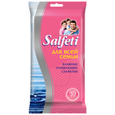 Влажные салфетки Salfeti для всей семьи, 30 шт.