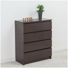 Комод City4 ящика Венге 700х867х354 Letta