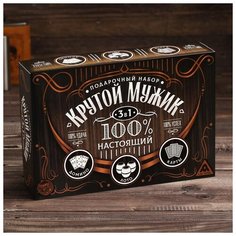 Набор настольных игр Лас Играс 3 в 1, "Крутой мужик", домино, лото, карты