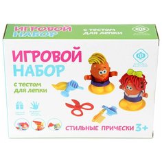 Игровой набор с тестом Фабрика Фантазий 70826 "Стильные прически"