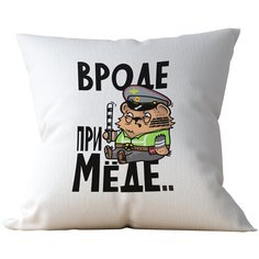 Подушка Студия Белка "Вроде при меде" 40х40 габардин