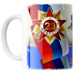 Кружка Студия Белка "С днем защитника Отечества орден танк" белая