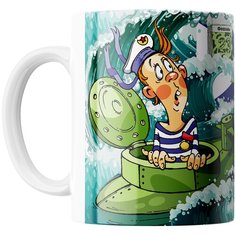 Кружка Студия Белка "Любимый подводник с праздником!" белая