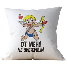 Подушка Студия Белка "От меня не убежишь! Купидон" 40х40 габардин