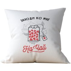 Подушка Студия Белка "Заходи ко мне на чай" 40х40 атлас