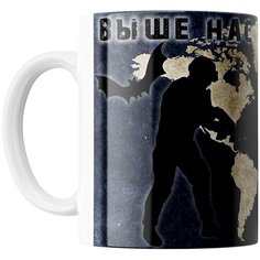 Кружка Студия Белка "Выше нас только звезды Разведка" белая