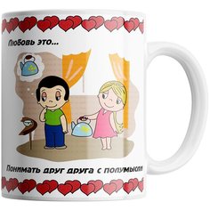 Кружка Студия Белка "Любовь это понимать друг друга с полумысли" белая