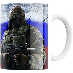 Кружка Студия Белка "23 февраля - день защитника отечества" белая