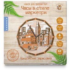 Маркетри Набор для творчества Часы-аппликация Котеин Лондонские зарисовки 25х25 см
