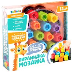 Развивающая игрушка «Пирамидка-мозаика», сортер, цвета, по методике Монтессори Iq Zabiaka