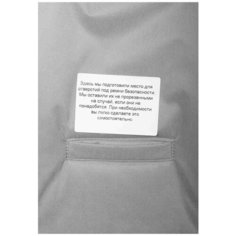 Зимний конверт-комбинезон "Айс" Сонный гномик