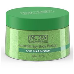 Dr. Sea Ароматический пилинг для тела с экстрактом зеленого чая и маслом герани, 350гр