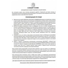 Пододеяльник "Мечтатели" Сонный гномик