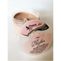 ChocoLatte Крем-скраб розовая нуга для всех типов кожи/ очищение, регенерация, против морщин, 160g