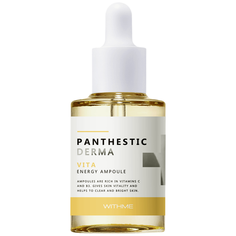 WITHME Сыворотка для лица антивозрастная Panthestic Derma Vita Energy Ampoule, 30 мл