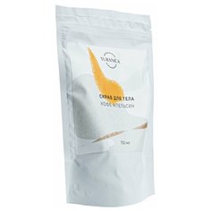 Скраб для тела Turanica кофе-апельсин, 150 мл