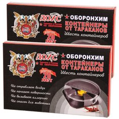 ДОХС Контейнеры от тараканов 6 шт. пластик Комплект 2 уп.