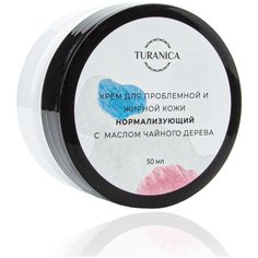 Крем для проблемной и жирной кожи Turanica Нормализующий с маслом чайного дерева, 50 мл
