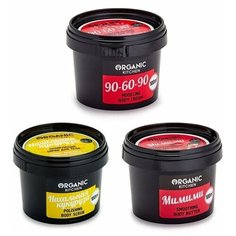 Organic Shop Kitchen Набор для тела Идеальная фигура (крем 100мл + масло 100мл + скраб 100мл)