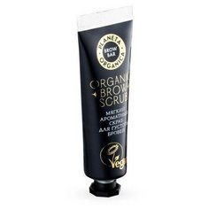 Planeta Organica Мягкий ароматный скраб для густоты бровей Brow Bar 30 мл