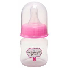 Бутылочка для кормления 60 мл., "Любимая дочка", цвет розовый 3630397 Mum&Baby