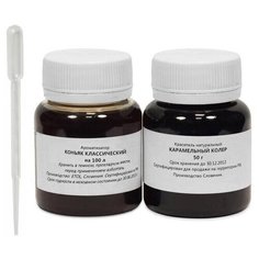 Вкусовой концентрат «Коньяк классический» на 100 л Etol