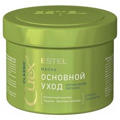 Estel Professional Маска "Основной уход" для всех типов волос CUREX CLASSIC (500 мл)