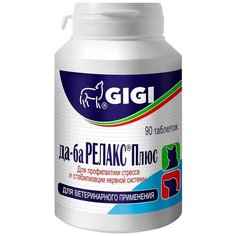 GIGI ДА-БА релакс плюс препарат для собак и кошек для профилактики стресса и стабилизации нервной системы (90 таблеток)