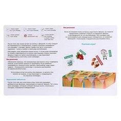 Настольная игра-сортер "Собери в лукошко" 5276320 Лас Играс