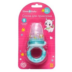 Соска для прикорма с силиконовой сеточкой "Лама" 5057909 Mum&Baby
