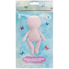 28624 Заготовка для изготовления текстильной куклы 23см, 100% х/б Sovushka