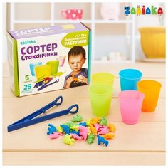 Сортер-стаканчики ZABIAKA "Динозаврики-растушки" (4463908)