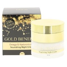 Sea of Spa Крем для лица ночной с гиалуроновой кислотой и омега 3 кислотами, 50 мл (Израиль)