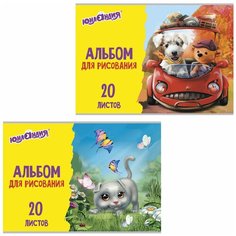 Альбом для рисования Юнландия Пушистики 29.7 х 21 см (A4), 100 г/м², 20 л.