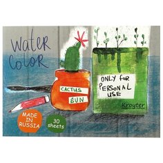 Альбом для рисования акварелью Kroyter А5 Flower 00019 (30 листов) Кройтер