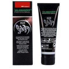 672693 Крем для гладкой кожи "Wetter Schutz", коралл, 75 мл, серия Professional, Salamander