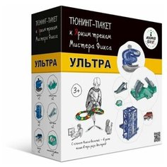 Тюнинг-пакет УЛЬТРА к Ярким автотрекам Мистера Фикса ТП-У (1 машинка, 2 спуск-подъема, 1 серпантин, 1 лифт, 1 разводной мост, 2 механических разворота)