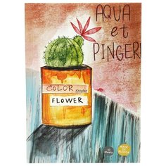 Альбом для рисования акварелью Kroyter A3 Flower 00020 (10 листов) Кройтер