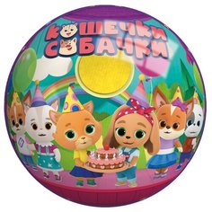 Мяч 23 см Кошечки Собачки John