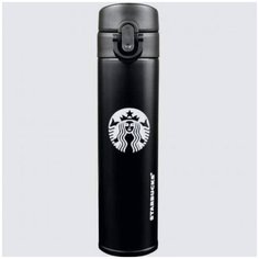 Термос STARBUCKS